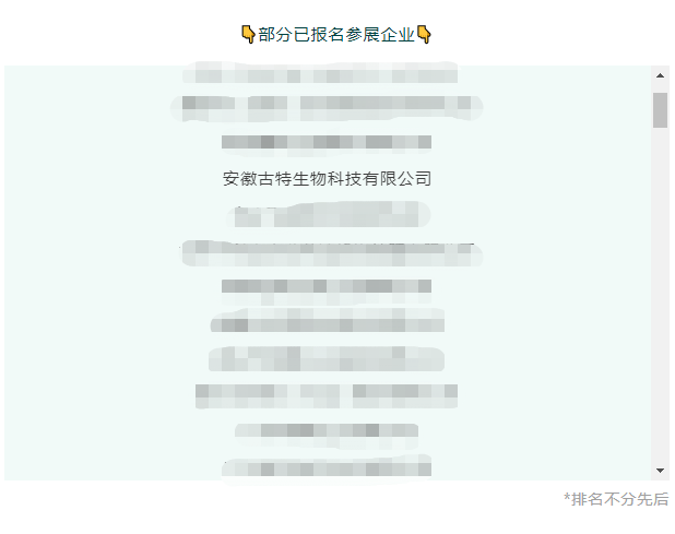 01整合優勢之資，釋放產業潛能