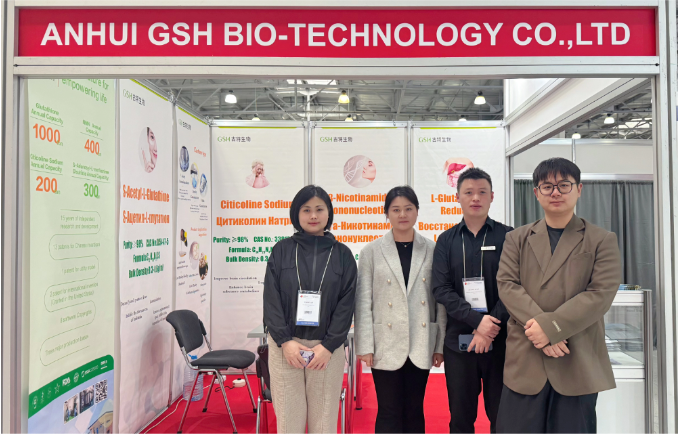 俄羅斯國際食品配料展覽會