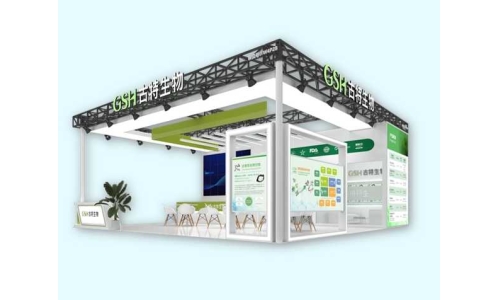 不要錯(cuò)過(guò)！CPHI上海展即將開(kāi)幕！